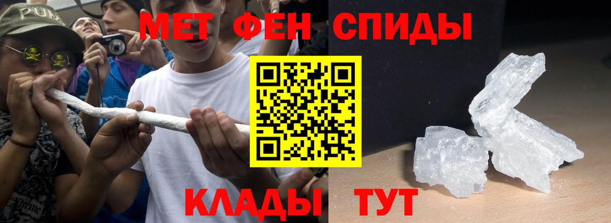 Вольск  Амфетамин 97%  АМФ  Вход с VPN 