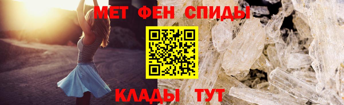 АМФЕТАМИН 98% Вольск