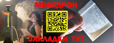 кокаин Апшеронск