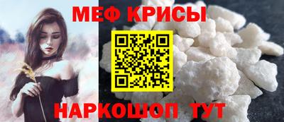 прущая мука Аргун