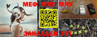 прущая мука Аргун