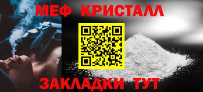 прущая мука Аргун