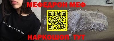 прущая мука Аргун