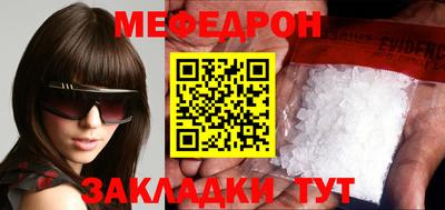 прущие грибы Апрелевка