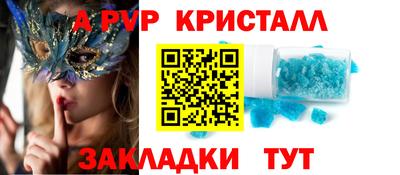 прущие грибы Апрелевка