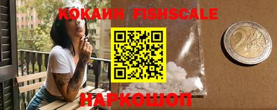 кокаин Апшеронск