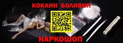 кокаин Апшеронск