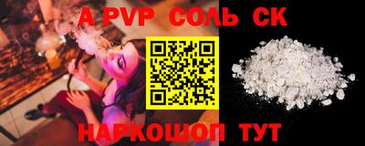прущие грибы Апрелевка