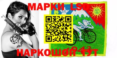 прущие грибы Апрелевка
