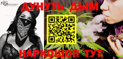прущая мука Аргун