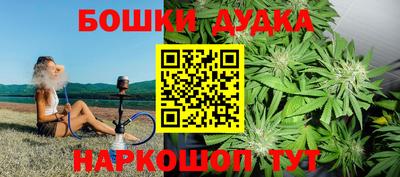 прущая мука Аргун