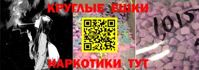 кокаин Апшеронск
