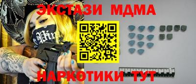 кокаин Апшеронск