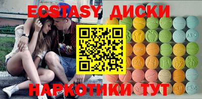 кокаин Апшеронск