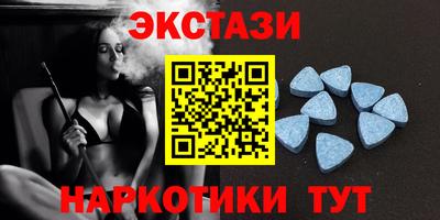 героин Железноводск