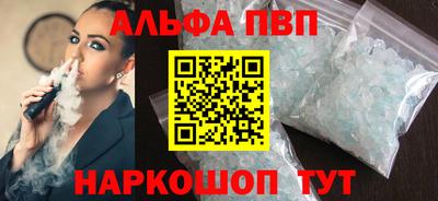 винт Железногорск