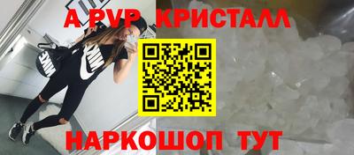 кокаин Апшеронск