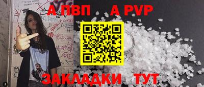 прущие грибы Апрелевка