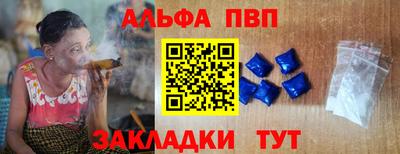 кокаин Апшеронск
