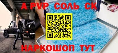 прущие грибы Апрелевка