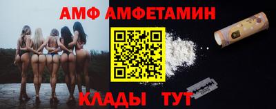 прущие грибы Апрелевка
