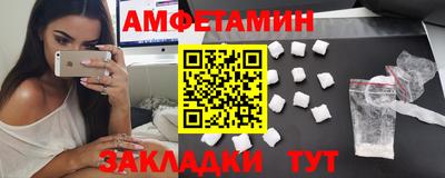 кокаин Апшеронск