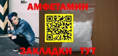 прущие грибы Апрелевка