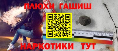 прущая мука Аргун
