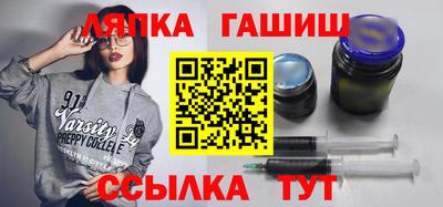 кокаин Апшеронск