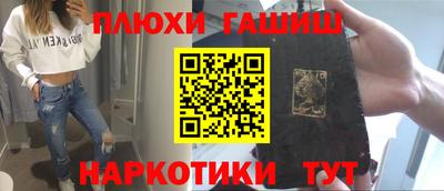 прущая мука Аргун