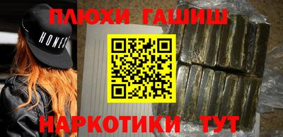 прущая мука Аргун