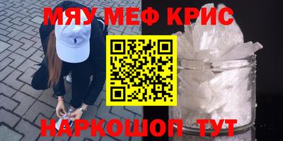 прущие грибы Апрелевка