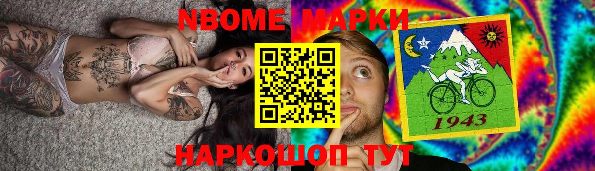 Экстази Вольск