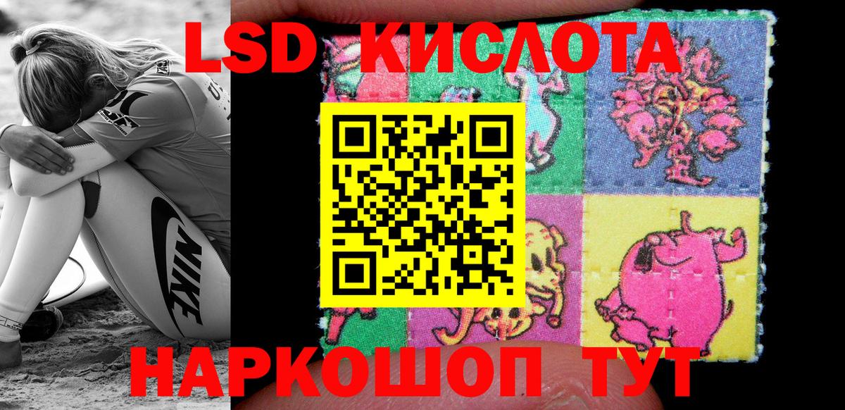 Наркотические марки 1,8мг  Наркотические марки 1,8мг  Вольск  Вход с VPN 