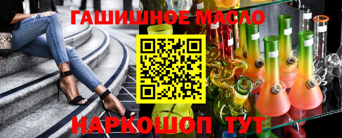 Дистиллят ТГК жижа Вольск